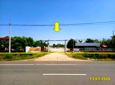 อาคารสำนักงาน 2600 ตร.วา พังโคน สกลนคร 25.6M