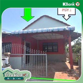 รูป บ้านเดี่ยว 43 ตร.วา เมืองนครราชสีมา นครราชสีมา 1.6M - รูปที่ 26/28