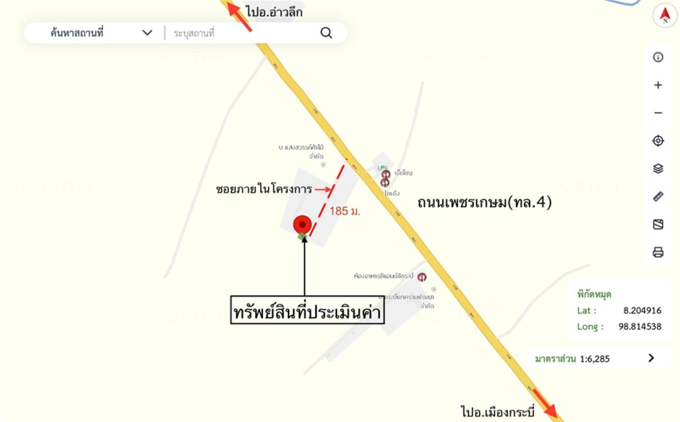 picture HOME 50 Sq.w. Muang Krabi Krabi for 2.5M - 24/24