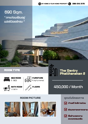 บ้านเดี่ยวให้เช่า : ให้เช่าบ้านเดี่ยว  📍 The Gentry Phatthanakan 2   📍 ขนาด 690 ตรม ราคาเช่า  450,000/ month 