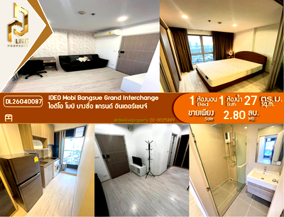 คอนโด MRT บางซื่อ : DL26040087 ขายคอนโด ไอดีโอ โมบิ บางซื่อ แกรนด์ อินเตอร์เชนจ์ (IDEO Mobi Bangsue Grand Interchange ) ใกล้ MRT เตาปูน พร้อมเข้าอยู่ โทรด่วน 0800343450 LineID @655ebbvc