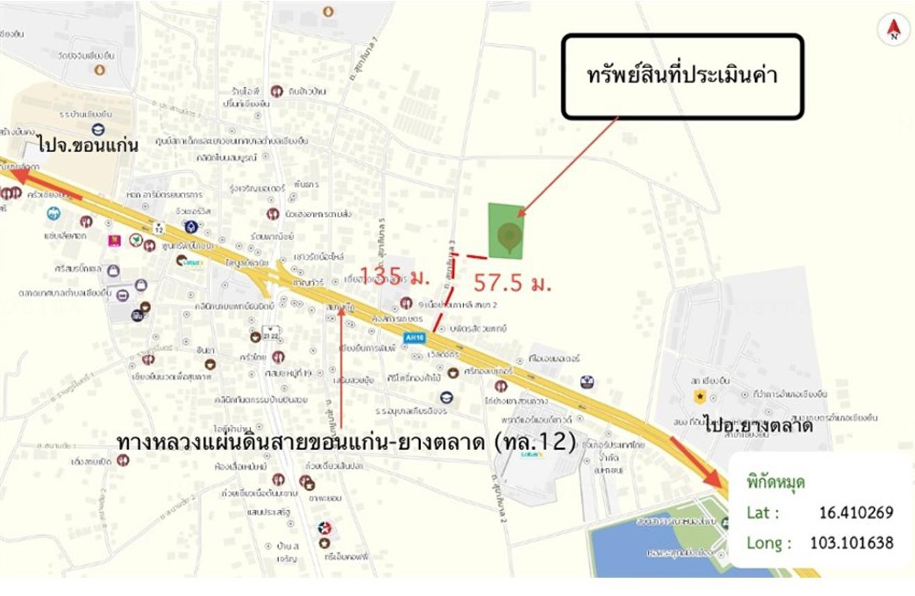 picture LAND 1355 Sq.w. Chiang Yun Maha Sarakham for 5.5M - 21/22