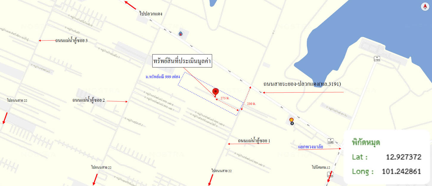 รูป ทาวน์เฮ้าส์ 26.2 ตร.วา ปลวกแดง ระยอง 1.6M - รูปที่ 11/12