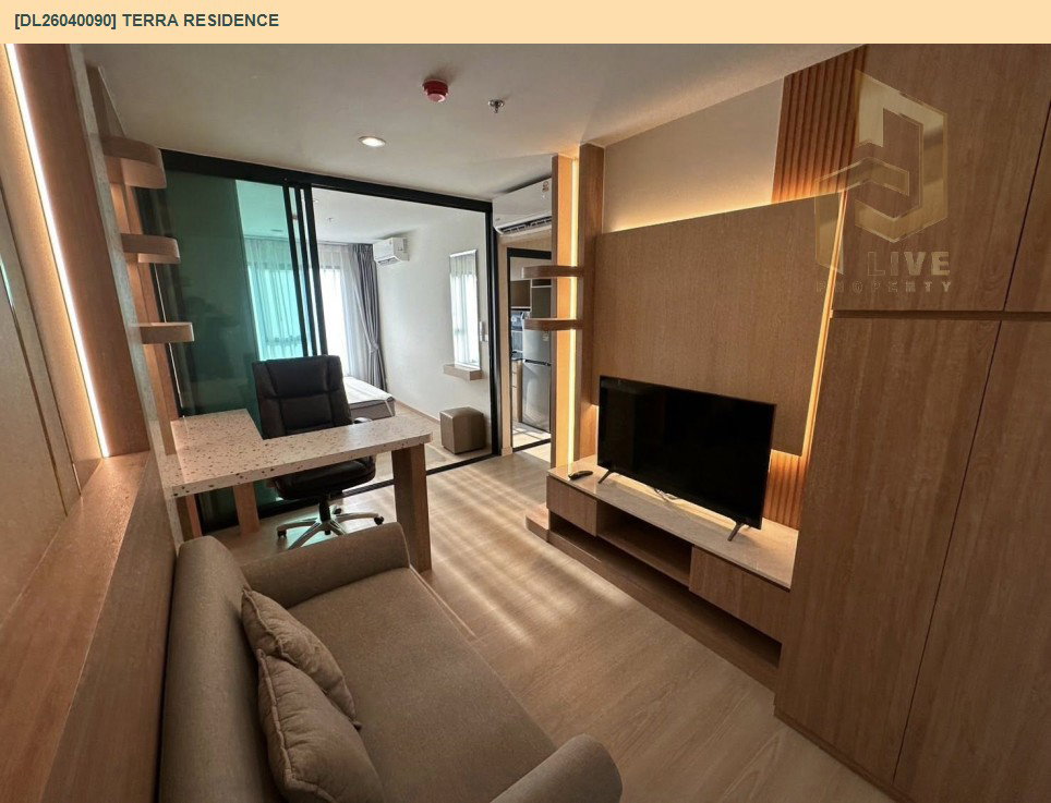 รูป DL26040090 ให้เช่าคอนโด เทอร์ร่า เรสซิเดนซ์ (TERRA RESIDENCE) ใกล้ - พร้อมเข้าอยู่ โทรด่วน 0656259498 LineID @257sxzzu - รูปที่ 2/6