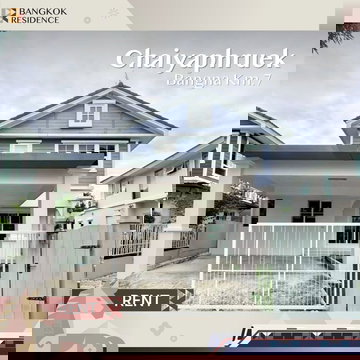 House for Rent 🏡 Chaiyaphruek Bangna Km.7 near Mega Bangna 600m Fully Furnished & Fully Equipped 🌿