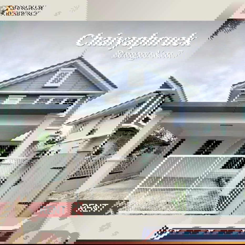 รูป เช่าบ้าน 🏡 Chaiyaphruek Bangna Km.7 ใกล้ Mega Bangna 600ม บ้านสวย ตกแต่งครบ เฟอร์+เครื่องใช้ไฟฟ้าครบ 🌿 - รูปที่ 1/10