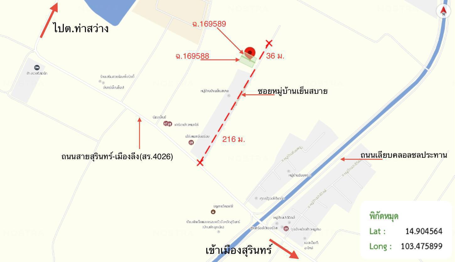 picture HOME 171 Sq.w. Muang Surin Surin for 4.3M - 29/30