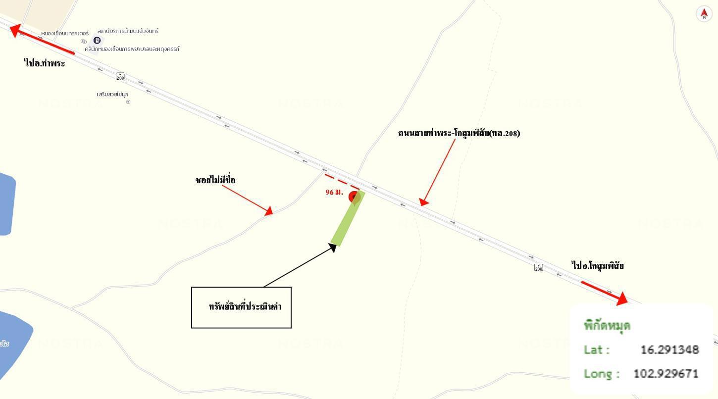 รูป บ้านเดี่ยว 836 ตร.วา โกสุมพิสัย มหาสารคาม 3.3M - รูปที่ 36/36