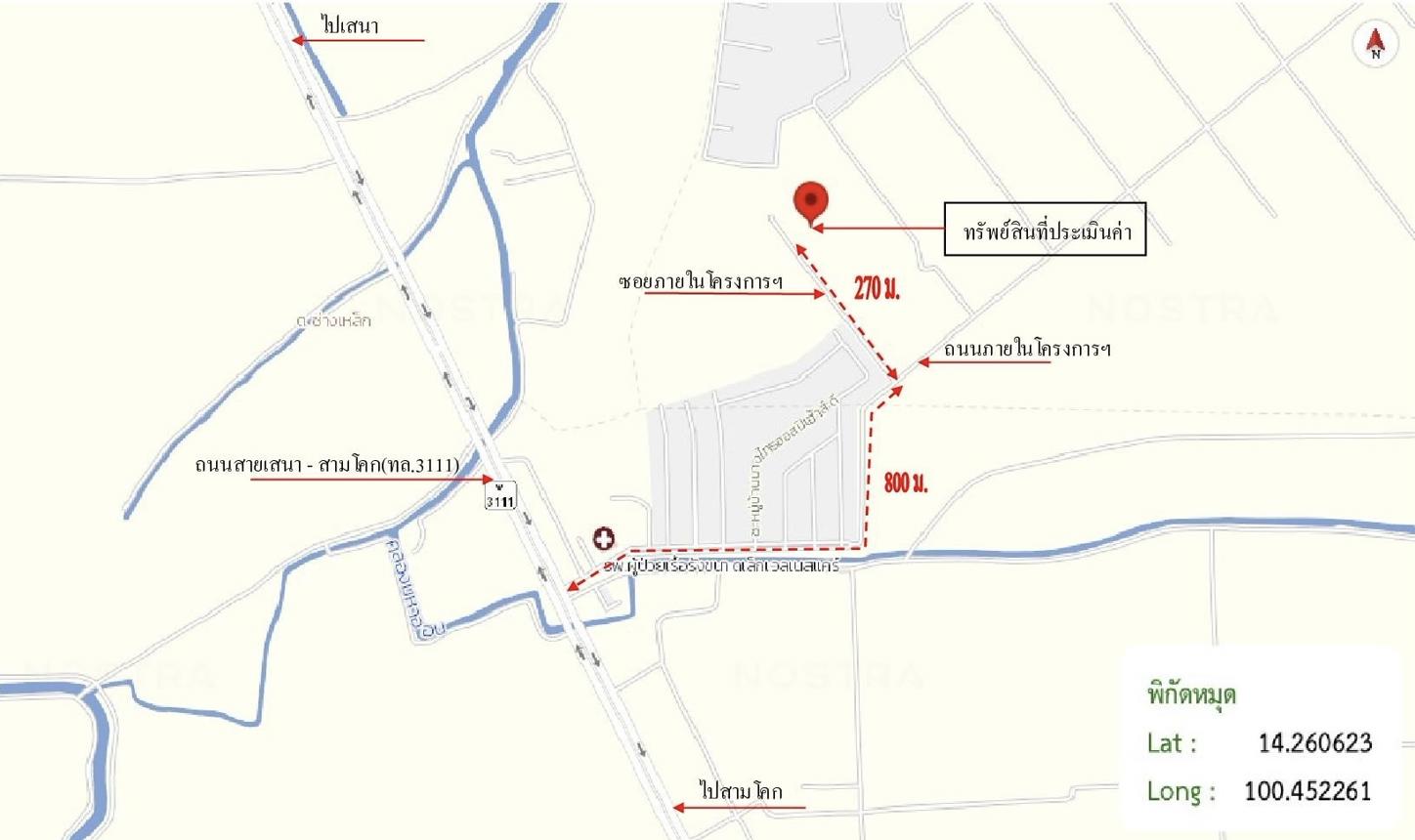 รูป ที่ดินว่างเปล่า 800 ตร.วา บางไทร พระนครศรีอยุธยา 6.4M - รูปที่ 11/12