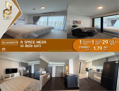 DL26040079 Condo for sale, A space mega near -, ready to move in, call urgently 0638692663 LineID @257sxzzu
