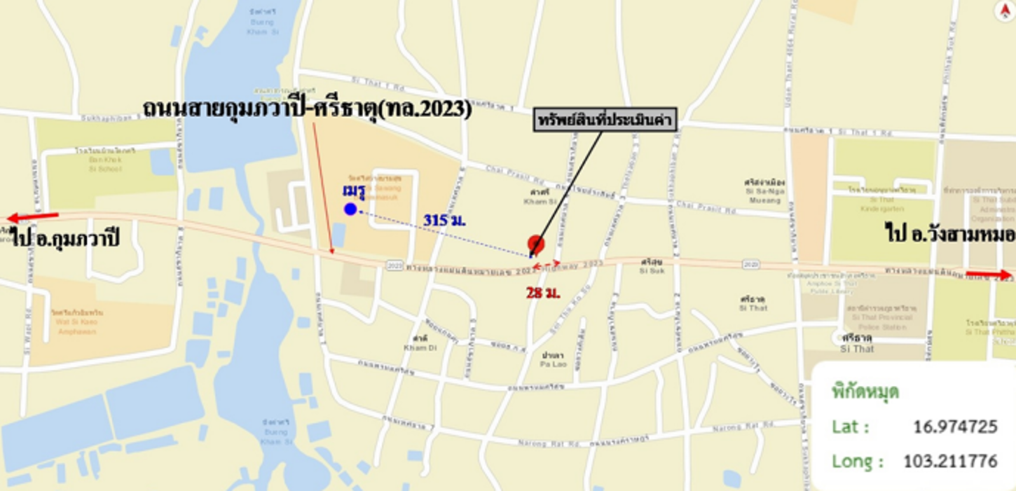 picture HOME 190 Sq.w. Sri That Udon Thani for 11.1M - 9/10
