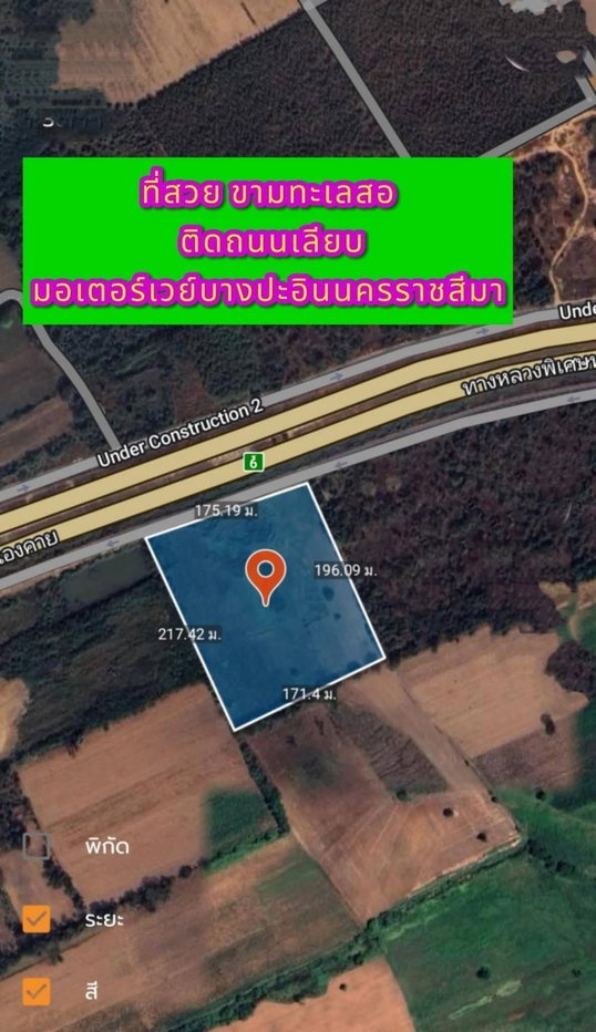 รูป ขายที่ดิน22ไร่ขามทะเลสอติดถนนเลียบมอเตอร์เวย์M6 ขนาดที่ดิน 22-1-13ไร่ หน้ากว้างติดถนน 178ม. - รูปที่ 1/4