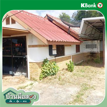 รูป บ้านเดี่ยว 1327 ตร.วา ปราสาท สุรินทร์ 2.8M - รูปที่ 38/40
