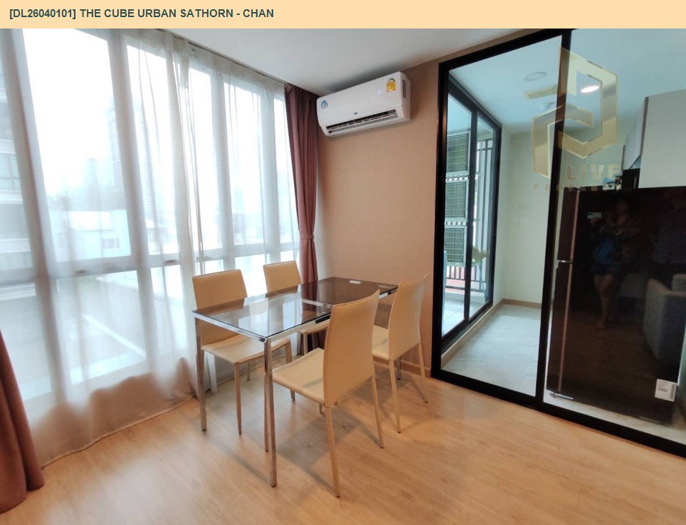 รูป DL26040101 ขายคอนโด เดอะคิวบ์ เออร์เบิน สาทร - จันทน์ (The CUBE Urban Sathorn - Chan) ใกล้ BTS สุรศักดิ์ พร้อมเข้าอยู่ โทรด่วน 0800343450 LineID @655ebbvc - รูปที่ 9/11