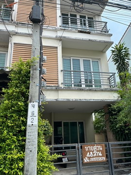 ขายทาวน์โฮม 3 ชั้น ห้องมุมติดสวน ม.คาซ่าซิตี้ 2 ถ.สุคนธ์สวัสดิ์ ตรงข้ามโรงเรียนอนุบาลโชคชัย เลียบทางด่วนเอกมัย-รามอินทรา ลาดพร้าว กรุงเทพ