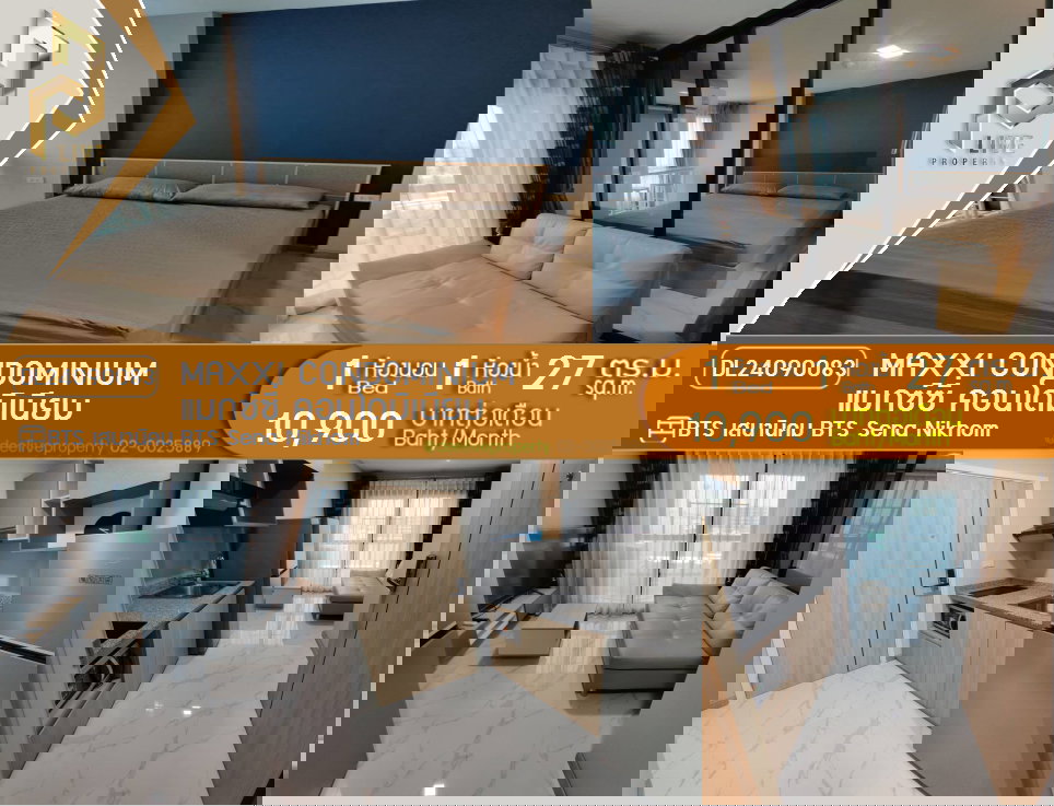 รูป MDL24090083 ให้เช่าคอนโด แมกซ์ซี่ คอนโดมิเนียม(MAXXI Condominium)ใกล้BTS เสนานิคม  พร้อมเข้าอยู่ โทรด่วน 0653619502 LineID@897iyzll - รูปที่ 1/4