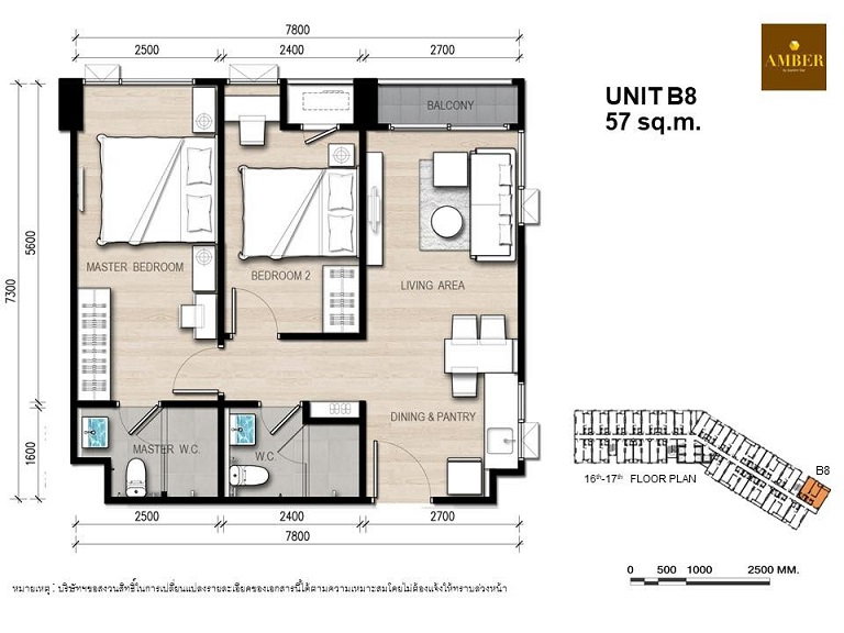 รูป คอนโด Amber by Eastern Star แบบ 2 ห้องนอน 2น้ำ ขนาด 56 ตรม. ชั้น 16 เพียง 19,000 บาท - รูปที่ 6/6