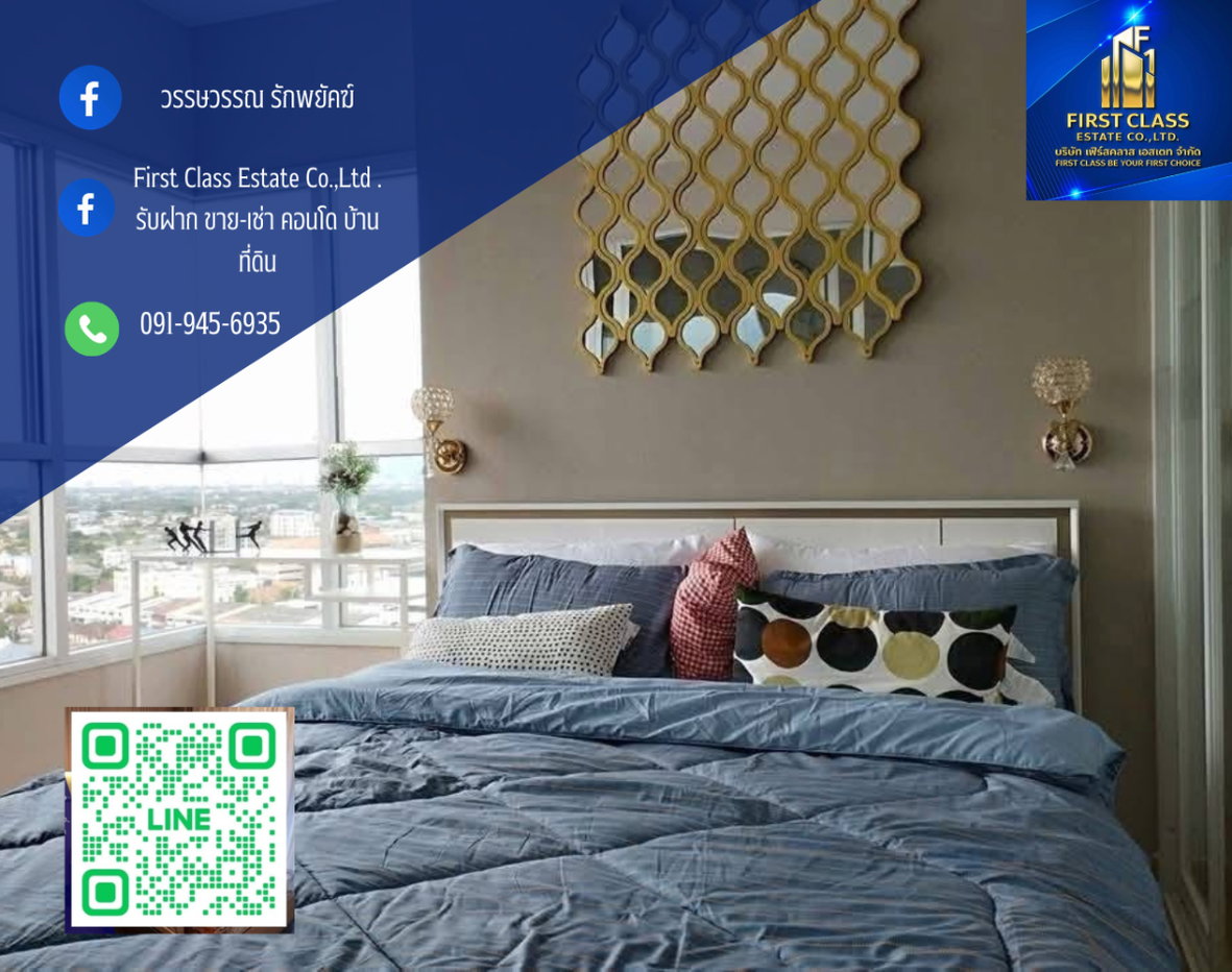 รูป 🌃 The Parkland Phetkasem ตรงข้าม The Mall บางแค ห้องมุมไม่ติดห้องข้างๆ 🌃 - รูปที่ 1/7