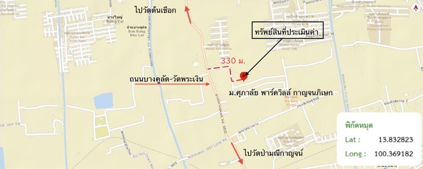รูป บ้านเดี่ยว 64.2 ตร.วา บางใหญ่ นนทบุรี 4.5M - รูปที่ 41/42
