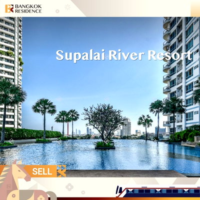 ขายคอนโด : 🌊 ขายคอนโด Supalai River Resort วิวแม่น้ำเจ้าพระยา ราคาต่ำกว่าตลาด ใกล้ ICONSIAM