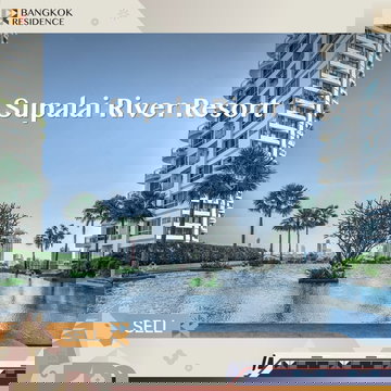 🌊 ขายคอนโด Supalai River Resort วิวแม่น้ำเจ้าพระยา ราคาต่ำกว่าตลาด ใกล้ ICONSIAM