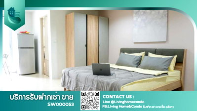 ขายคอนโด : ขายคอนโด Grand Park Town เหม่งจ๋าย-รัชดา เฟอร์นิเจอร์และเครื่องใช้ไฟฟ้าครบ ตกแต่งพร้อมเข้าอยู่  ใกล้ MRT ห้วยขวาง -SW000053