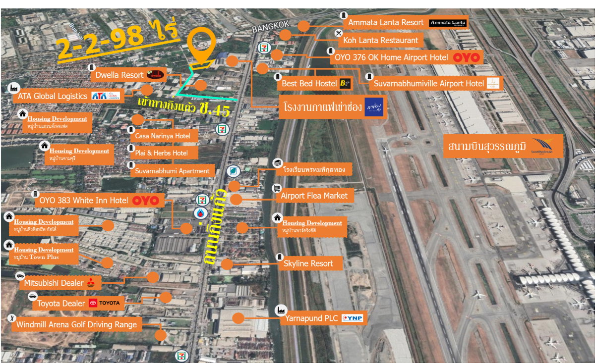 รูป ขายที่ดิน 2.75 ไร่ ใกล้สนามบินสุวรรณภูมิ! (ถนนกิ่งแก้ว 45) - รูปที่ 2/8