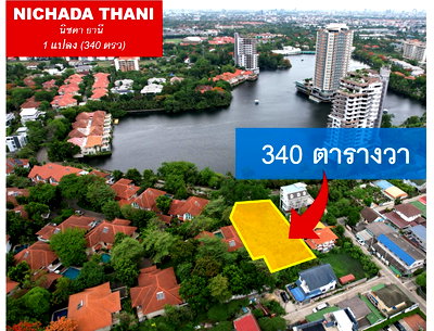 Land for sale Tiwanon Road : Last Lakeside Land Plot for Sale in Nichada Thani – 180° Unobstructed Lake View 