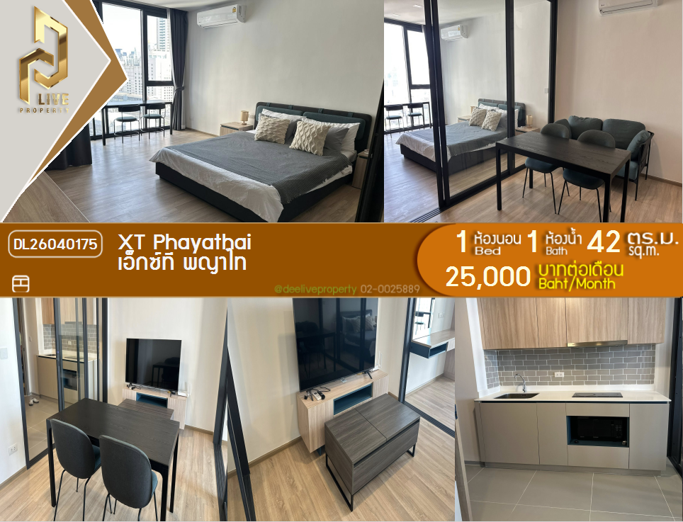 รูป DL26040175 ให้เช่าคอนโด เอ็กซ์ที พญาไท (XT PHAYATHAI) ใกล้ BTS พญาไท พร้อมเข้าอยู่ โทรด่วน 0842740999 LineID @523dslwi - รูปที่ 1/10