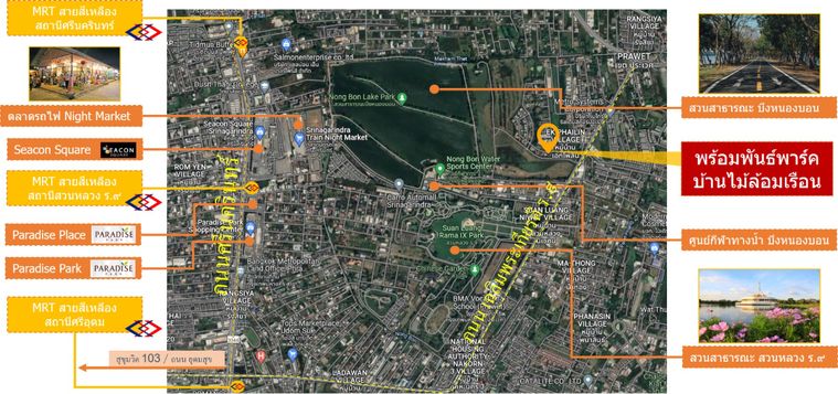 Land for sale, 215 sq wah, Promphan Park
