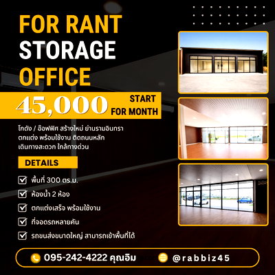 Office for rent Nawamintharachinuthit Satriwittaya 2 School : 🏗️ [NEW ARRIVAL] Grade A Commercial Space | Flexible Leasing Available – Best Value! 🏗️
