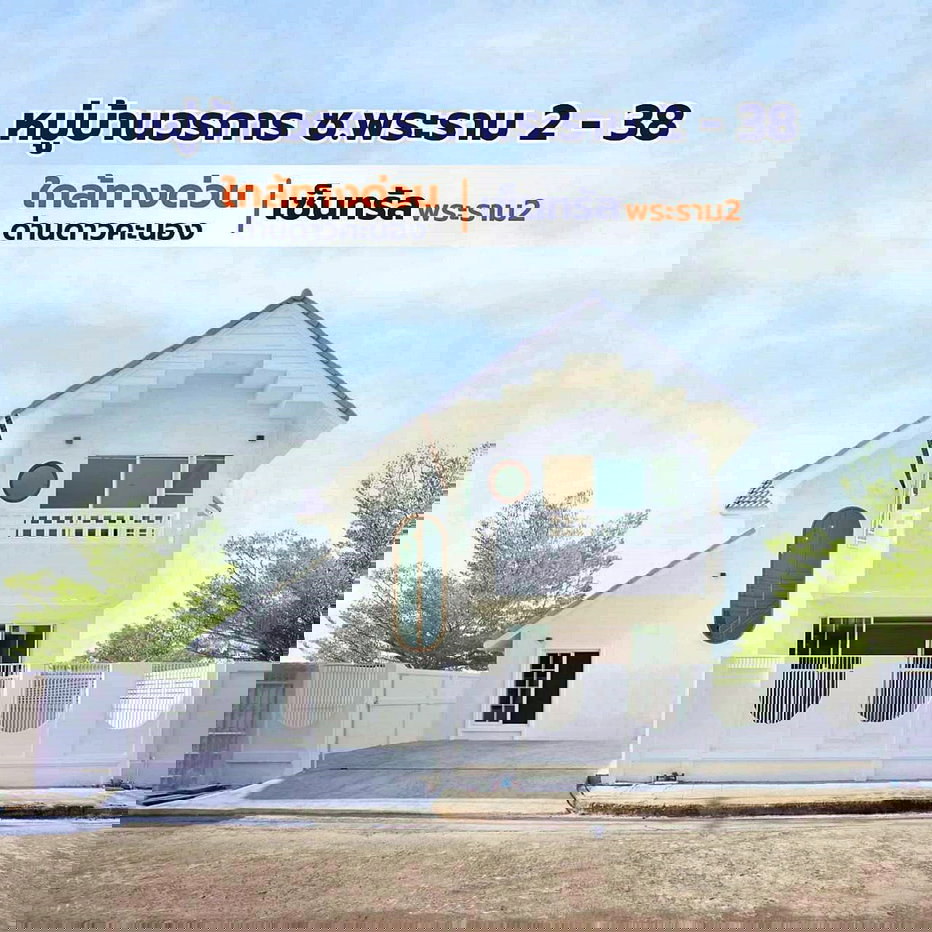 รูป บ้านสวย ทำเลดี พระราม 2 #หมู่บ้านวรการ  บ้านเดี่ยว 4 ห้องนอน  รีโนเวทใหม่   ใกล้เซ็นทรัล พระราม 2 - รูปที่ 1/25