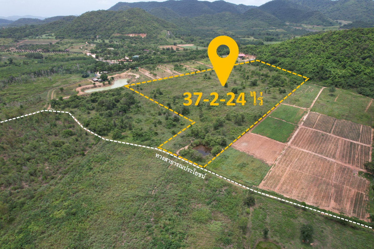 รูป ขายที่ดิน 38 ไร่ วิวสวย ติดเขา ต.หนองพลับ อ.หัวหิน (2,500 บาท/ตรว.) - รูปที่ 2/5
