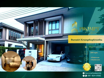 Houses for rent : AB05988 - Burasiri Krungthepkreetha : WellingtonCollegeBangkok 