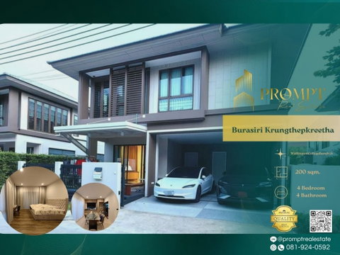 AB05988 - Burasiri Krungthepkreetha : WellingtonCollegeBangkok 