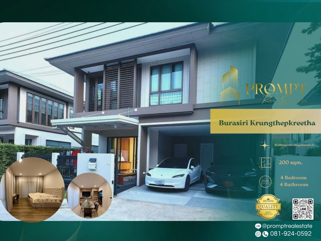 รูป AB05988 - Burasiri Krungthepkreetha : WellingtonCollegeBangkok - รูปที่ 1/6