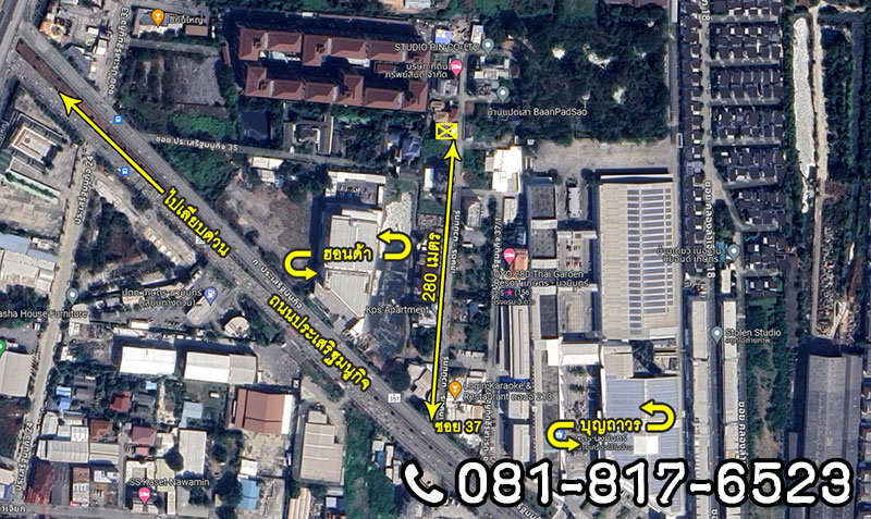 รูป ขายที่ดิน ซอยประเสริฐมนูกิจ 37 - รูปที่ 4/5