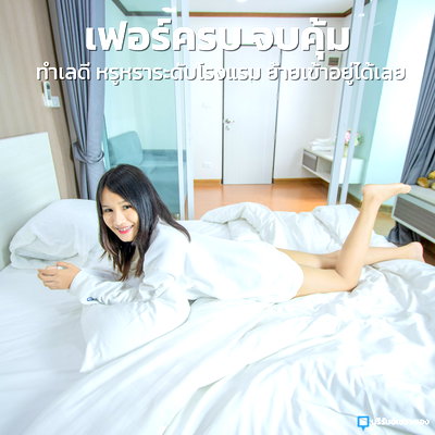 Condos for sale : TADA Condotel 1 for Sale CBD Buriram