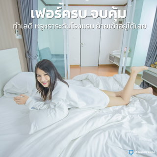 ธาดาคอนโดเทล1 ติดราชภัฎ ทำเลดีใจกลางเมือง