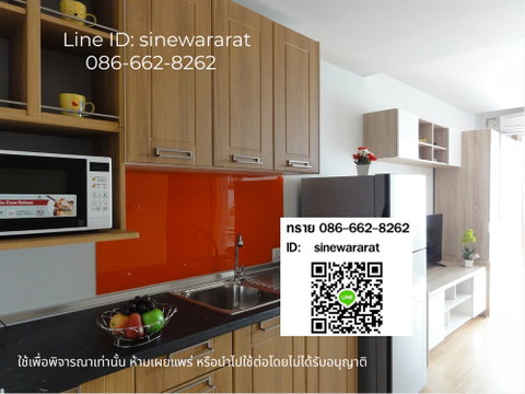 Call : 086-662-8262 ให้เช่า คอนโด ไอริส แอเวนิว อ่อนนุช-วงแหวน ใกล้ Airport Link ลาดกระบัง 28 ตารางเมตร แบบสตูดิโอ ตกแต่งครบตามรูป