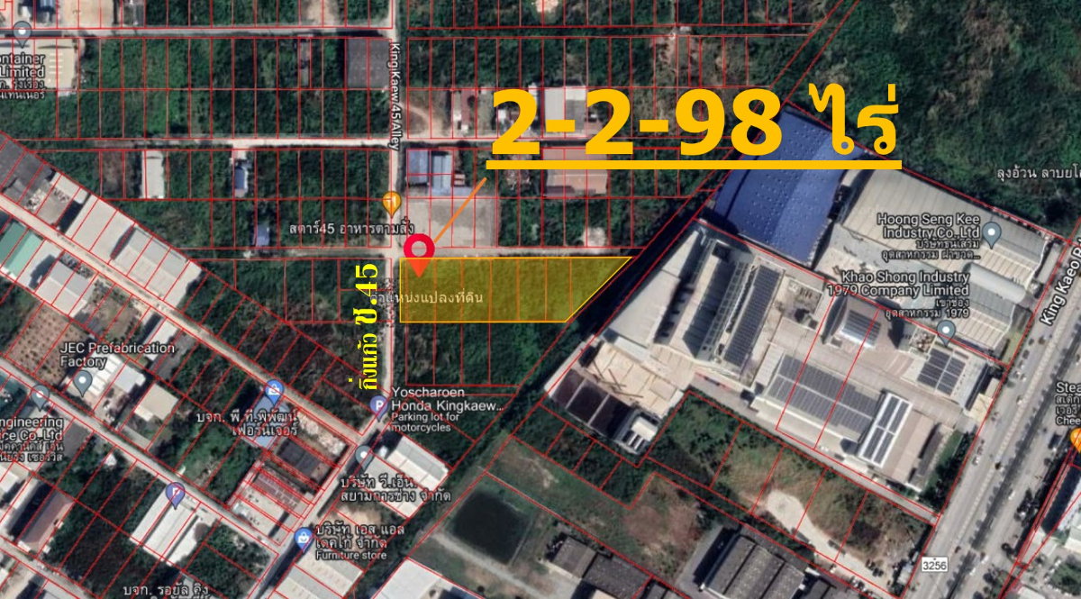 รูป ขายที่ดิน 2.75 ไร่ ใกล้สนามบินสุวรรณภูมิ! (ถนนกิ่งแก้ว 45) - รูปที่ 8/8