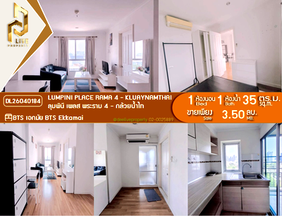 Condos for sale : DL26040184 Condo for sale, Lumpini Place Rama 4 - Kluaynamthai near BTS Ekkamai, ready to move in, call urgently 0614453194 LineID @952jdxxk