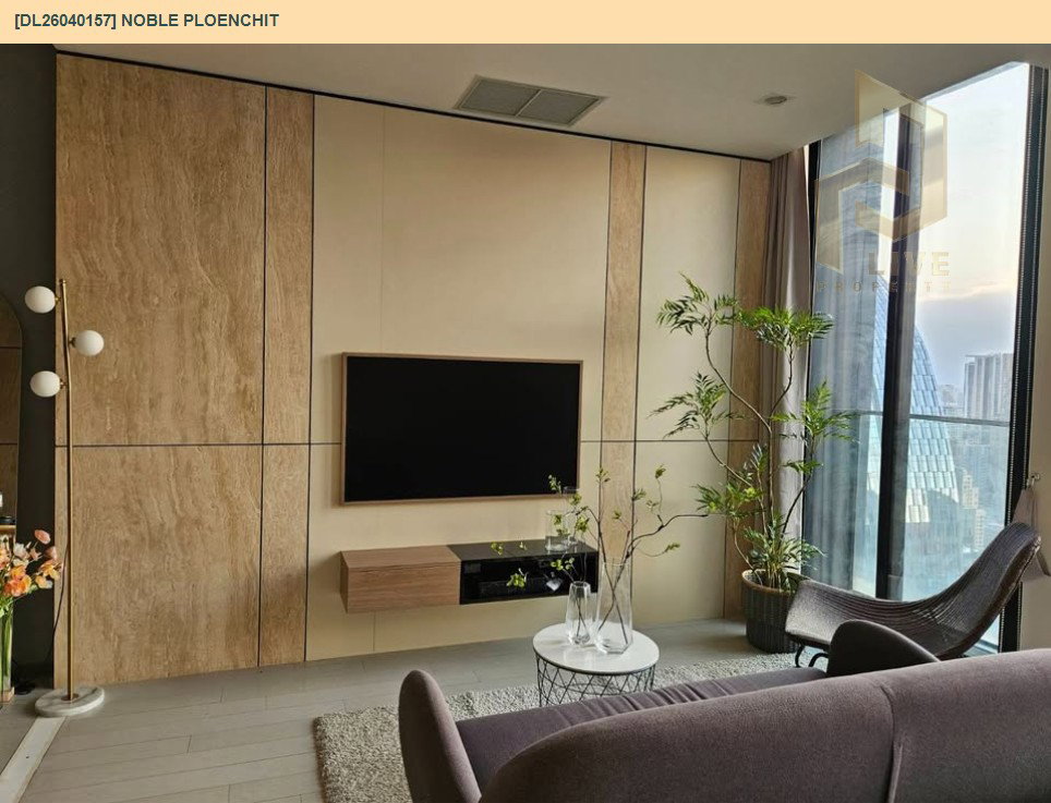 รูป DL26040157 ให้เช่าคอนโด โนเบิล เพลินจิต (Noble Ploenchit) ใกล้ BTS เพลินจิต พร้อมเข้าอยู่ โทรด่วน 0800343450 LineID @655ebbvc - รูปที่ 2/11