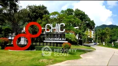 คอนโด ภูเก็ต : คอนโด 1-ห้องนอน ที่ ภูเก็ต ชิค คอนโดมีเนียม ใน ถลาง (ID 2781885)