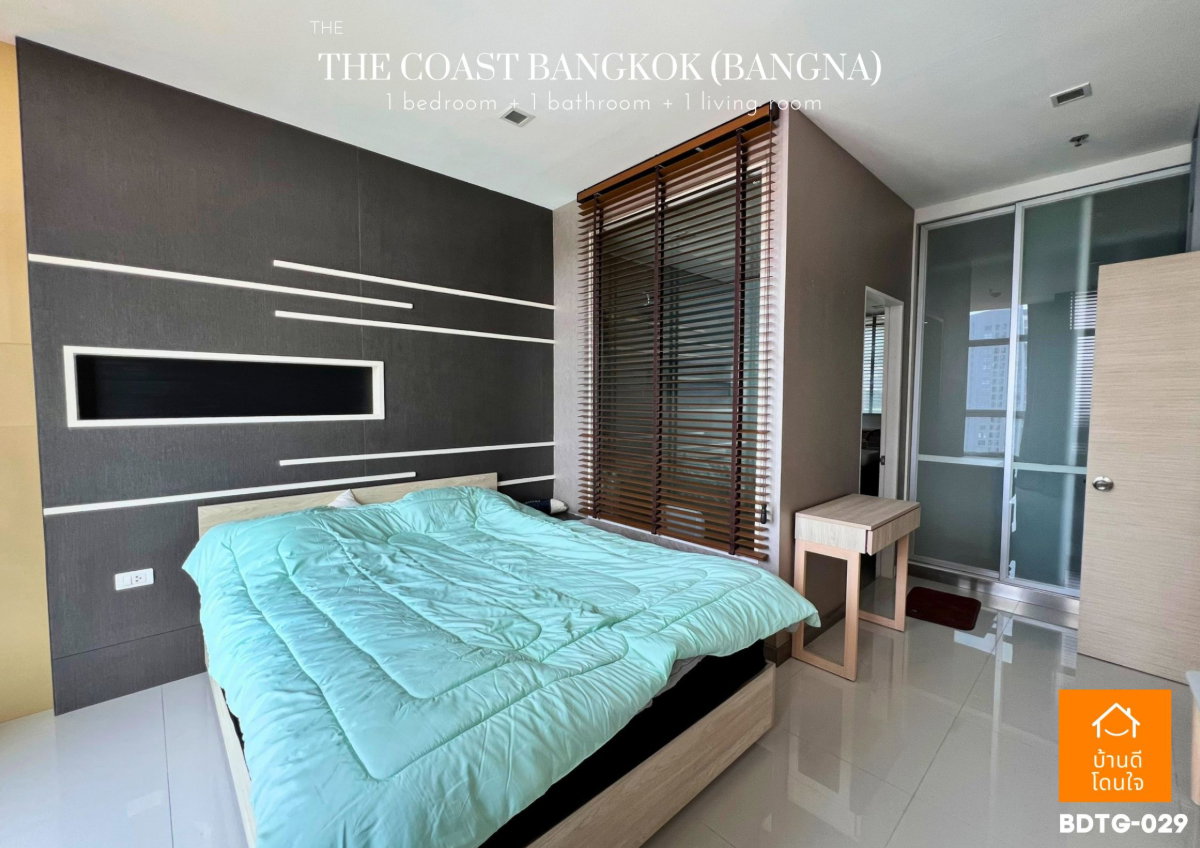 รูป ขายคอนโด เดอะโคสต์บางนา (The Coast Bangna) ห้องใหญ่ 45 ตร.ม. ใกล้ BTS บางนา - รูปที่ 2/11