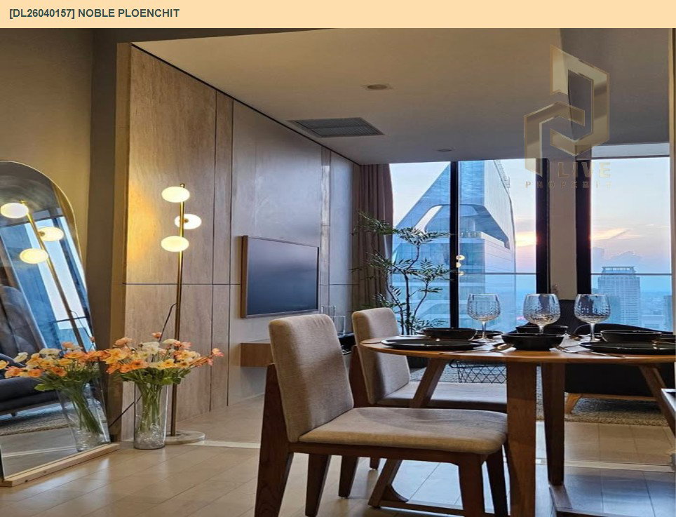 รูป DL26040157 ให้เช่าคอนโด โนเบิล เพลินจิต (Noble Ploenchit) ใกล้ BTS เพลินจิต พร้อมเข้าอยู่ โทรด่วน 0800343450 LineID @655ebbvc - รูปที่ 5/11