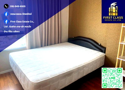 Condos for rent DONKI Mall Thonglor   : Condo For Rent Lumpini Park Rama 9 - Ratchada