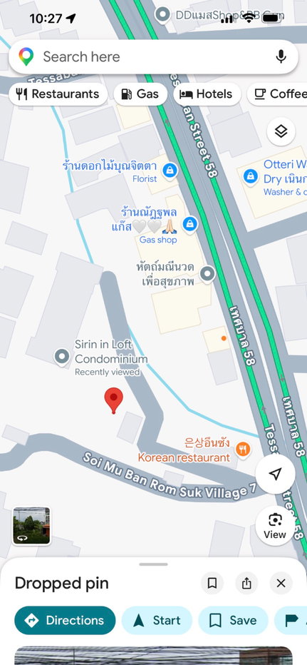 รูป ขายที่ดินเปล่า บ้านฉาง ระยอง 259 ตร.วา ใกล้ถนนสุขุมวิท 500 ม. ทำเลดี เหมาะลงทุน - รูปที่ 5/9