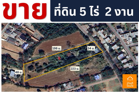 ขายที่ดินพร้อมสวน  อ.ปากช่อง จ.โคราช (5 ไร่ 2 งาน) หลัง Big C ปากช่อง-เขาใหญ่
