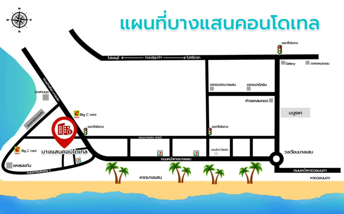 รูป ให้เช่า บางแสนคอนโดเทล ใกล้หมอบูรพา วิวทะเลห้องใหญ่ อยู่สบายลมดีบรรยากาศชิวทุกวัน ทำเลดีเดินทางสะดวก - รูปที่ 21/21